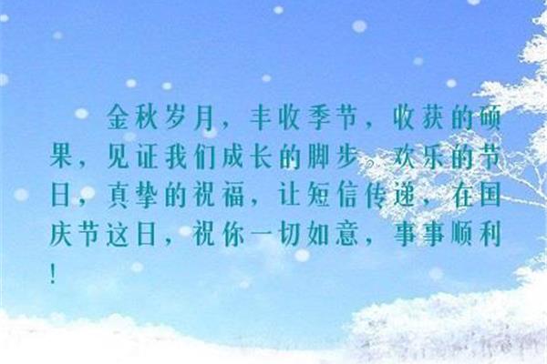 四季诗句春夏秋冬
