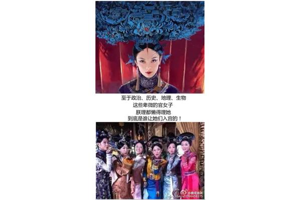 语文是朕的皇后