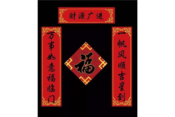 最简单的对联