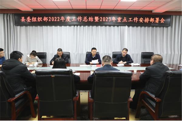 江西组工网