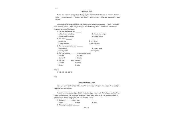 初中英语文章