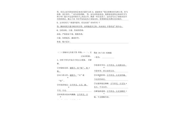 卖油翁文言文翻译