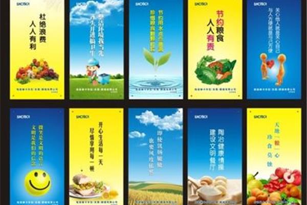 节约粮食的诗句