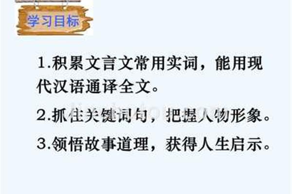 卖油翁文言文翻译