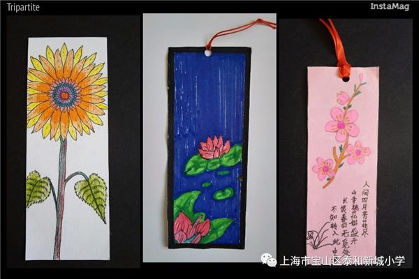 小学二年级书签