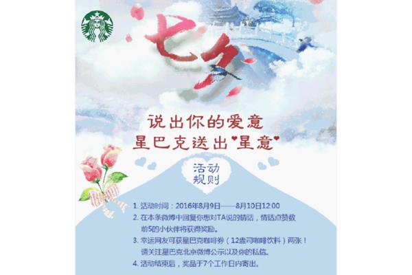 活动主题怎么写