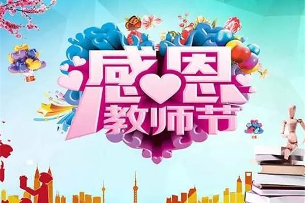 活动主题怎么写