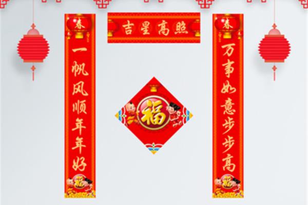 最简单的对联