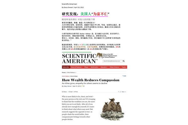 美国唐人社区