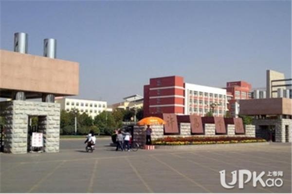 许昌学院怎么样