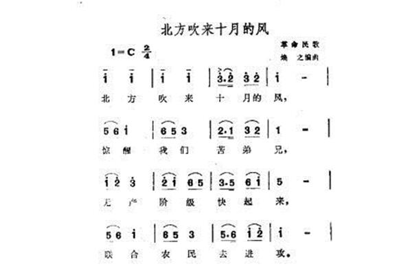 北方吹来十月的风