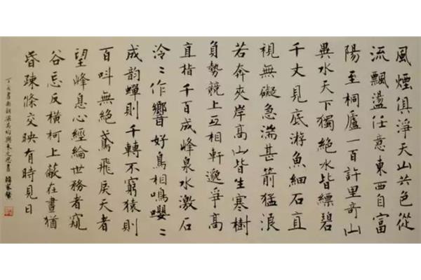 与朱元思书原文