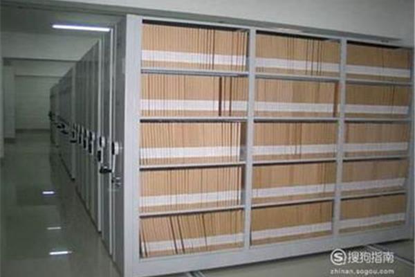人才市场档案