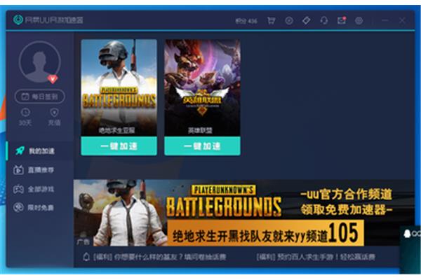 柏拉图式爱情观