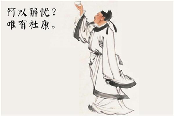 关于酒的古诗