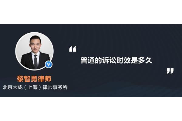 普通话有效期几年