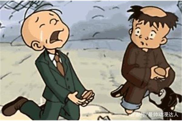 多么的讽刺