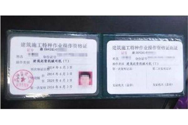 电工证等级