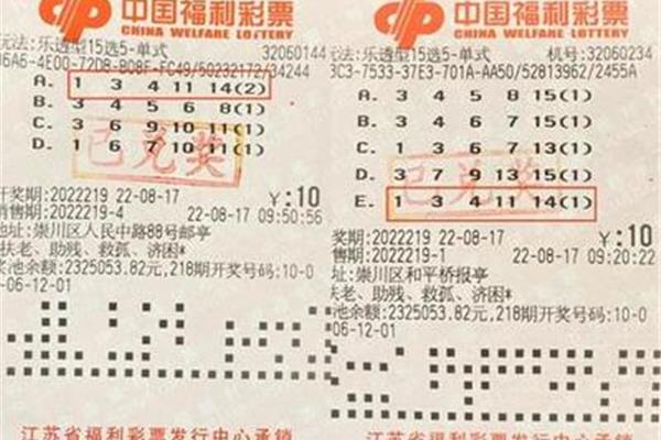 江苏十五选五