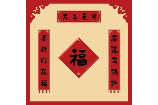 最简单的对联