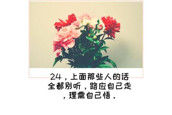 在我们这个年龄