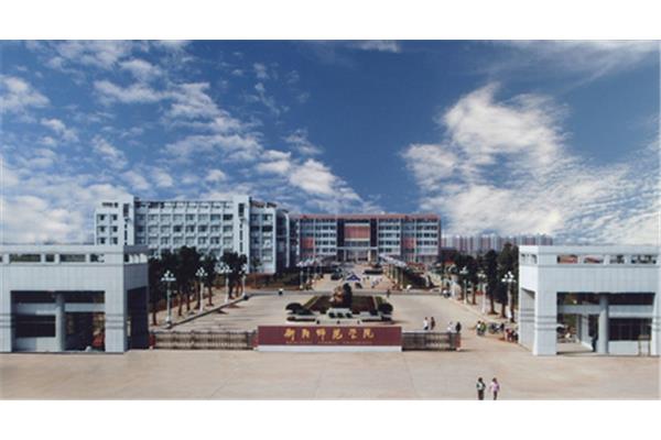 衡阳高铁学院