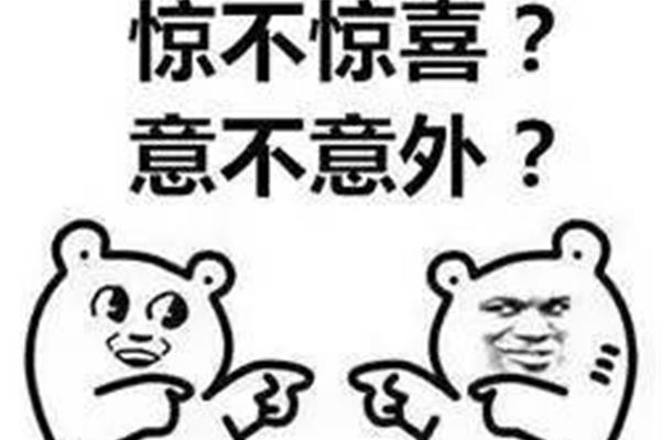 不知不觉的意思