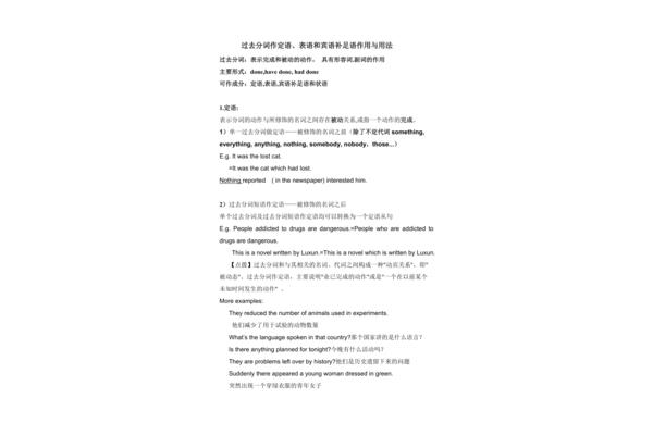 形容上进的成语