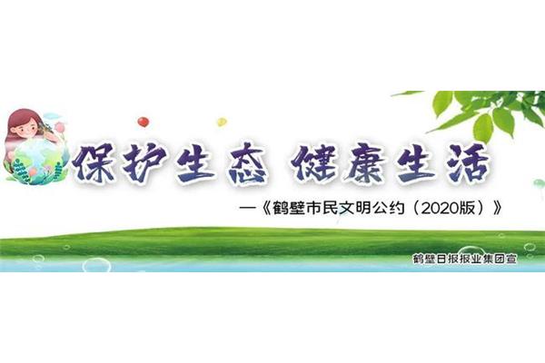 健康的名词