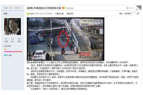 槐荫论坛槐荫城事