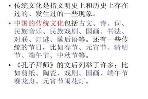 孔子拜师歇后语