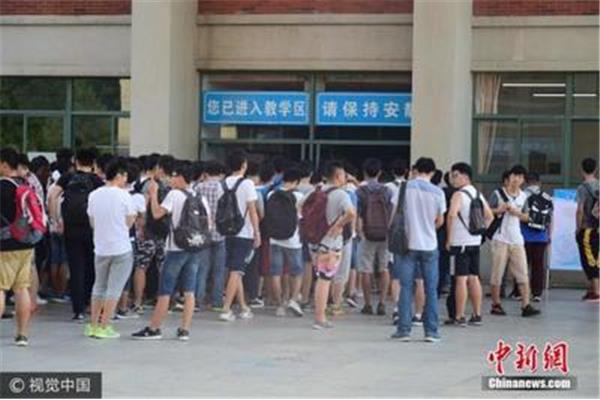 成人高考费用