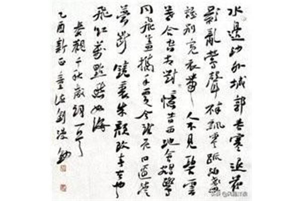 千秋岁秦观