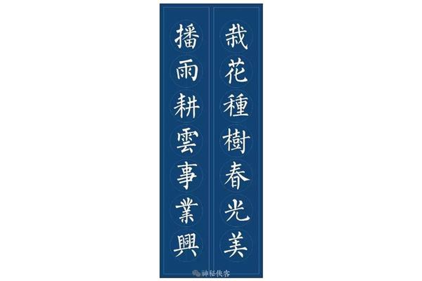 最简单的对联