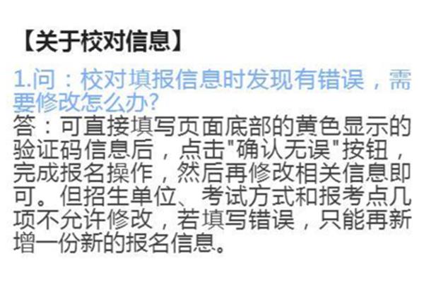最后学历怎么填