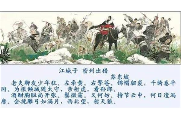 何日遣冯唐上一句