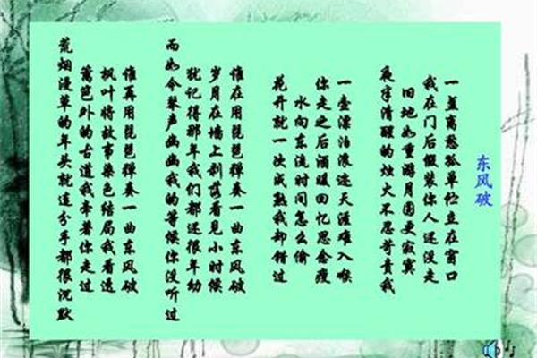 以意逆志的意思