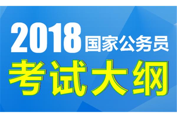 国考什么时候考试