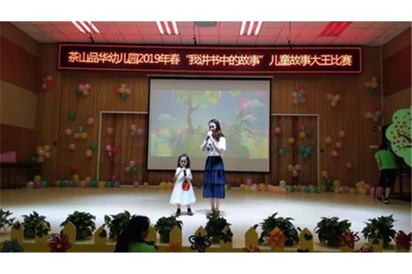 伴我成长的声音