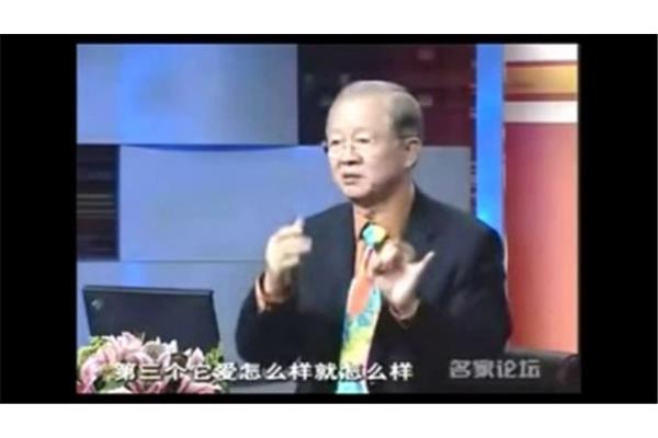 情绪管理曾仕强
