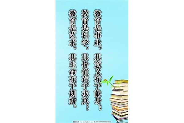 生命的意义名言