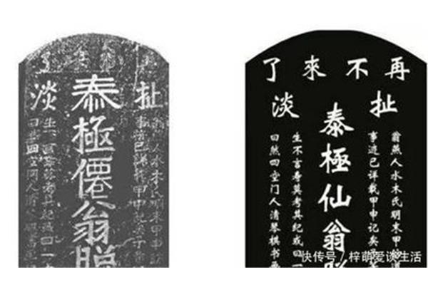 墓碑碑文对联大全