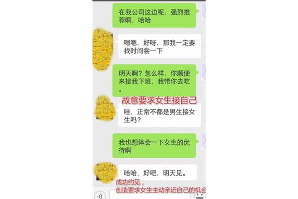 夸男生的话