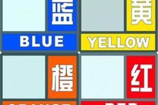 黄色近义词