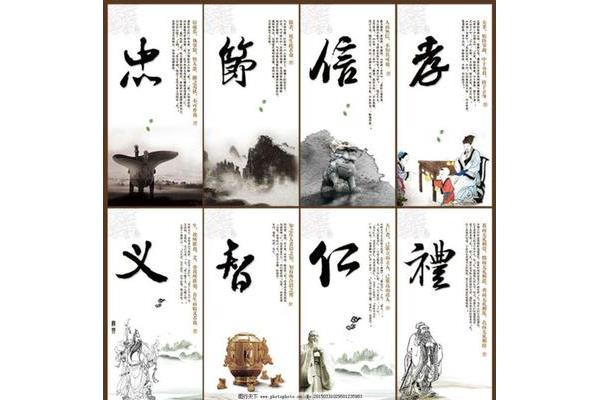中华文化的价值