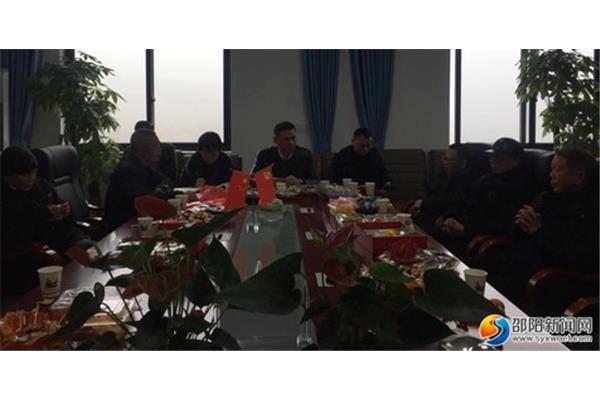 邵阳市财政局