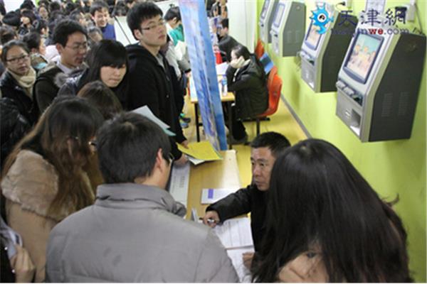 南京大学招聘