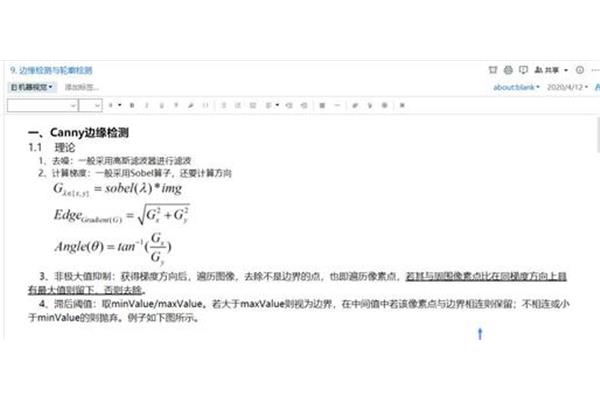 计日程功的意思