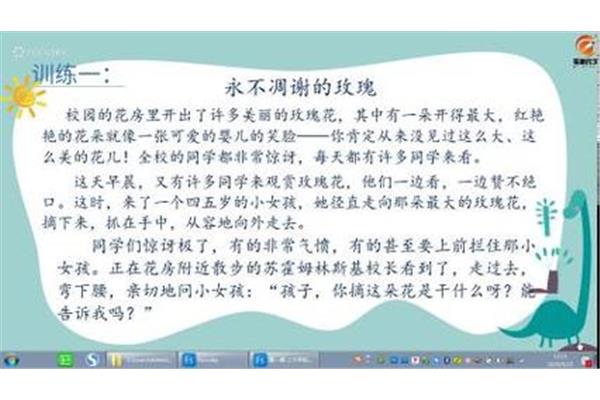 二十年后回母校