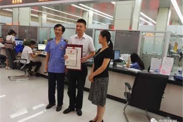 广水市人民政府网